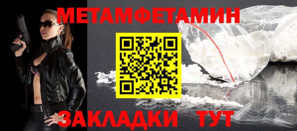 Амфетамин Premium Светлоград