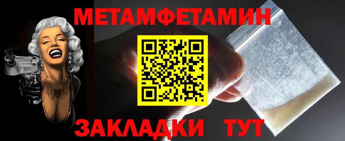 Amphetamine Розовый  Вход с VPN  АМФЕТАМИН  Светлоград 
