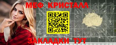 экстази Обнинск