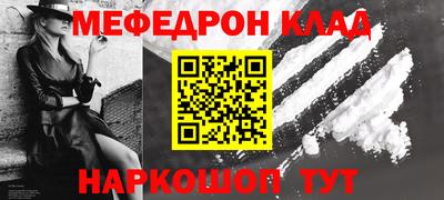 альфа пвп Обь
