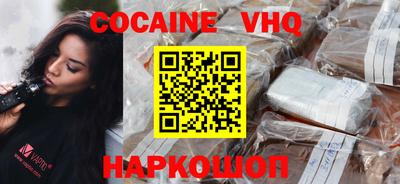 альфа пвп Обь