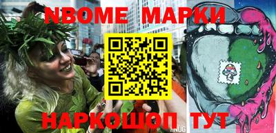 экстази Обнинск