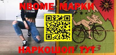 альфа пвп Обь