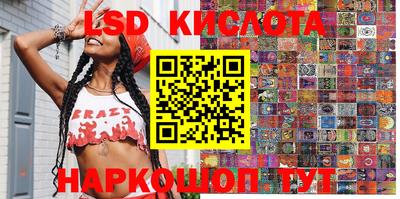 экстази Обнинск