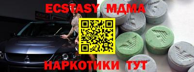 хмурый Нягань