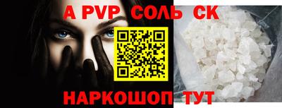 экстази Обнинск