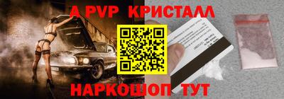 2c-b Партизанск